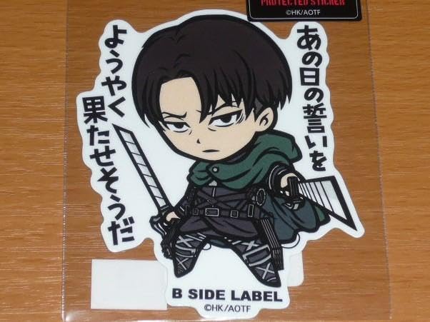 Amazon.co.jp: リヴァイ 兵長 あの日の誓いを 進撃 ステッカー