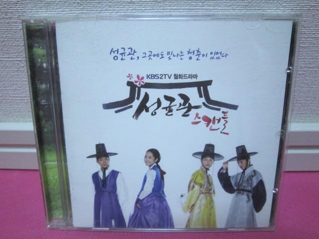 Amazon.co.jp: 韓国ドラマOST「トキメキ☆成均館スキャンダル」韓国盤
