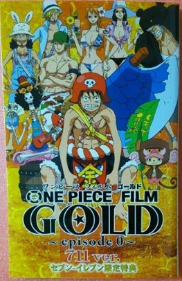 Amazon.co.jp: 7-Eleven Limited Edition One Piece Film Gold 711 Ver