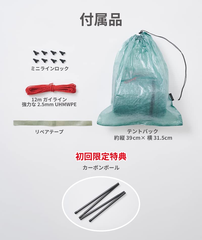 bonfus middus 2P DCF マイダス インナー Middus 2P (マイダス2P