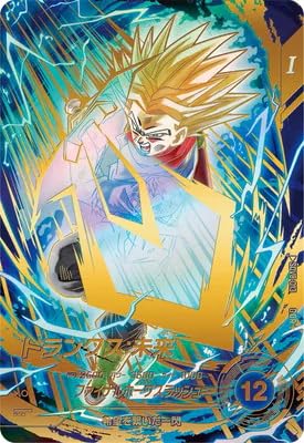Amazon.co.jp: ドラゴンボールスーパーダイバーズ SDV8-013 トランクス