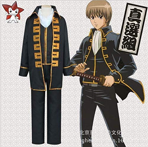 Amazon.co.jp: 即納 コスプレ衣装 銀魂 ぎんたま 真選組 沖田総悟 おき