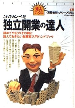 Tankobon Hardcover ???????!?????????????!??????????????????????? (??????) [Unknown] Book