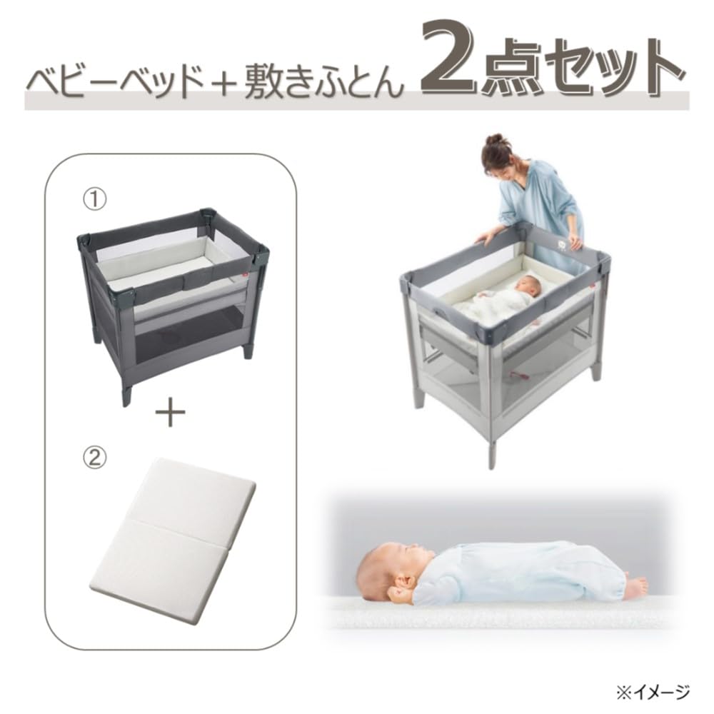 Amazon.co.jp: Aprica(アップリカ) ベビーベッド ココネルエアープラス