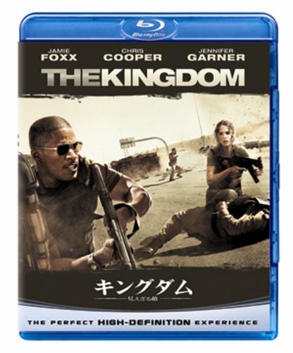 (未使用･未開封品)　キングダム/見えざる敵 [DVD] sdt40b8 Amazon.co.jp: キングダム/見えざる敵 [DVD] : ジェイミー