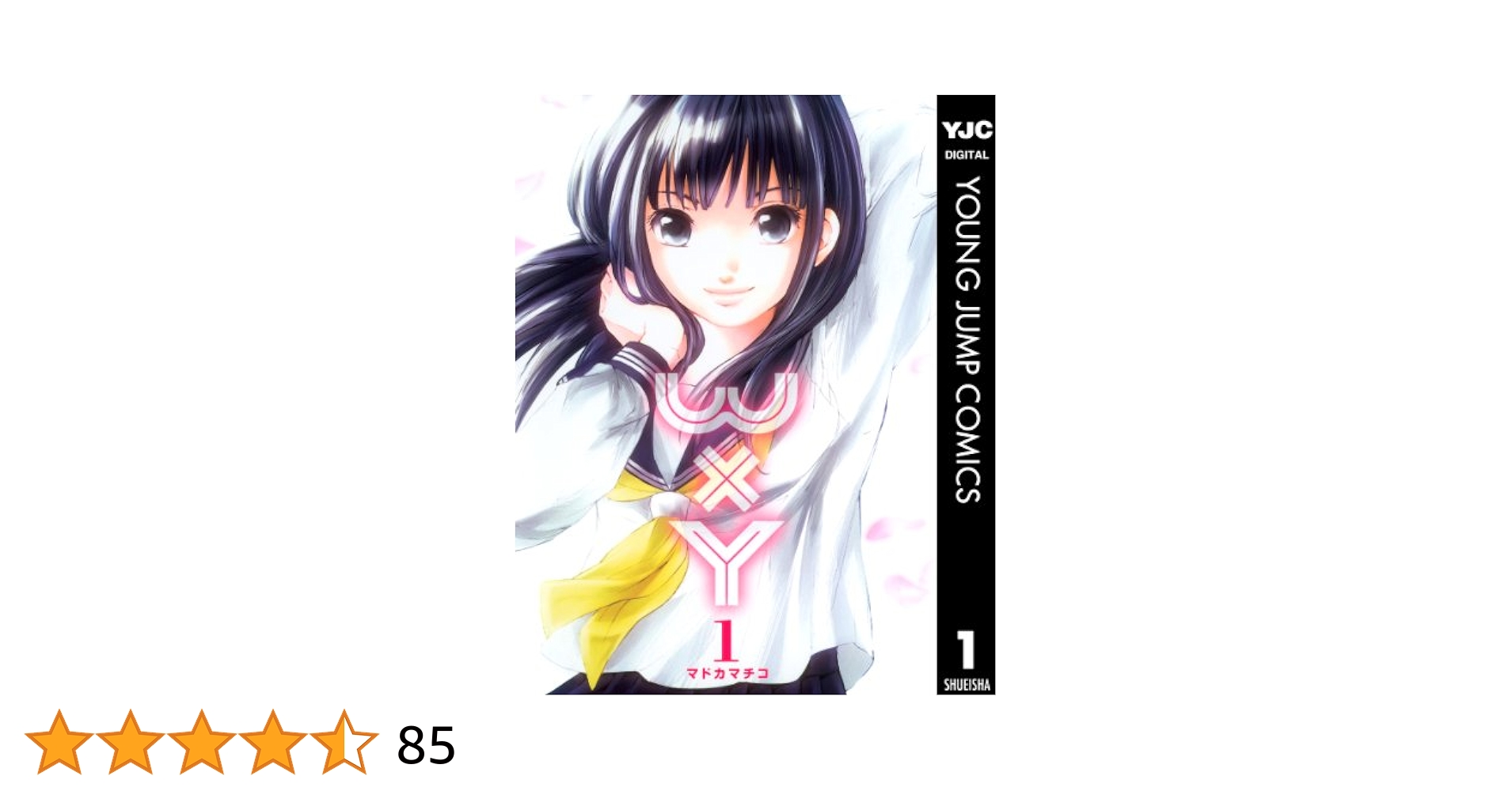 美少女jc 裸イラスト