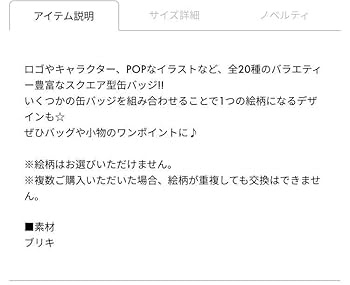 Amazon.co.jp: ANSWER 缶バッジ 缶バッチ O 文字 ルーヴ 登坂