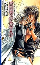 久能千明 青の軌跡 シリーズ ドラマ CD 8枚 コンプリート セット