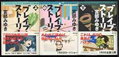 ポケモン・ストーリー 下　角川文庫 ポケモン・ストーリー 下 (角川文庫 は 27-2) | 畠山 けんじ