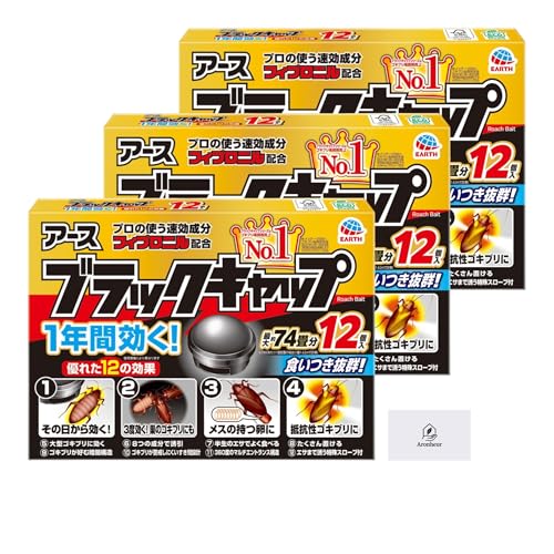 ubNLbv p (12)x3Zbg SLu쏜  u^ ŉa 쏜  hp򕔊Oi AronheurIWi}XNP[Xt