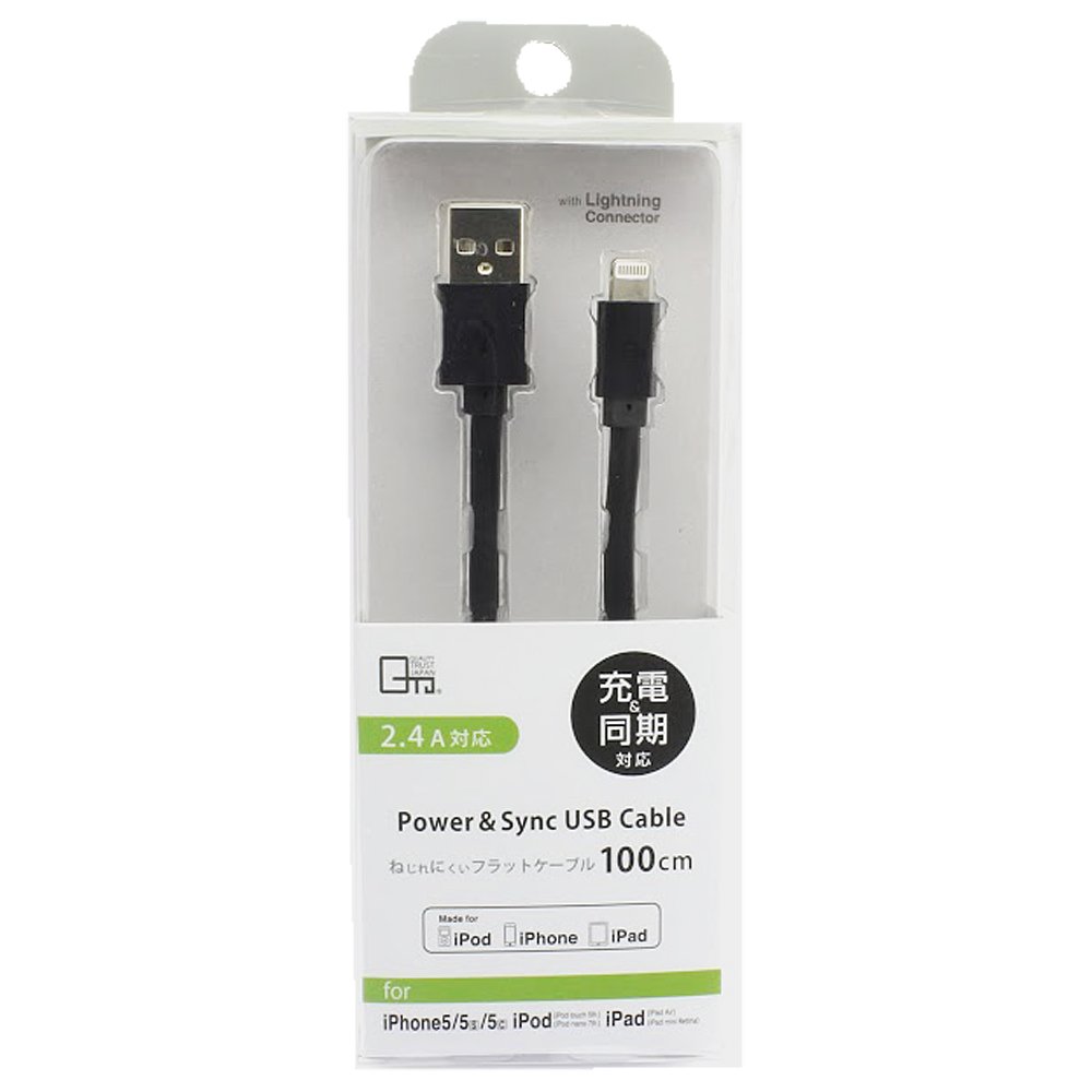 Amazon.co.jp: クオリティトラストジャパン 【アップルMfi認証品】 iPhoneを充電・通信 ねじれにくいフラットケーブル採用Lightningケーブル  ブラック(100cm) QL-041BK : パソコン・周辺機器