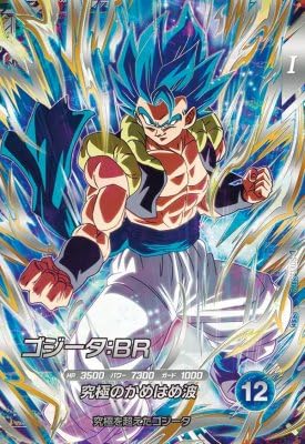 黒*ー様 ドラゴンボールスーパーダイバーズSDV7-SEC2 ゴジータBR パラ Amazon.co.jp: スーパーダイバーズ SDV7-SEC2 SEC ゴジータ：BR【7弾