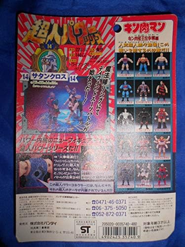 国内正規品】ハンドク!!!DVD-BOX〈5枚組〉／No4、No5は未開封 国内正規