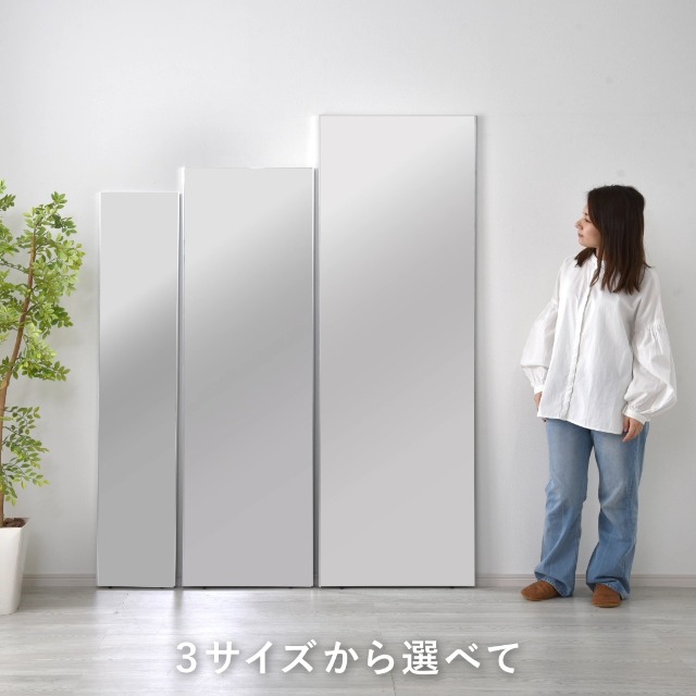 Amazon.co.jp: ワイエムワールド 割れない鏡 姿見鏡 スタンド 幅60