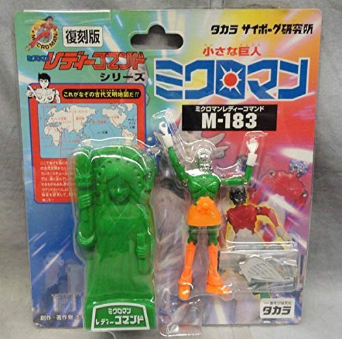 Amazon.co.jp: ミクロマン レディーコマンド M183 アニー 未開封