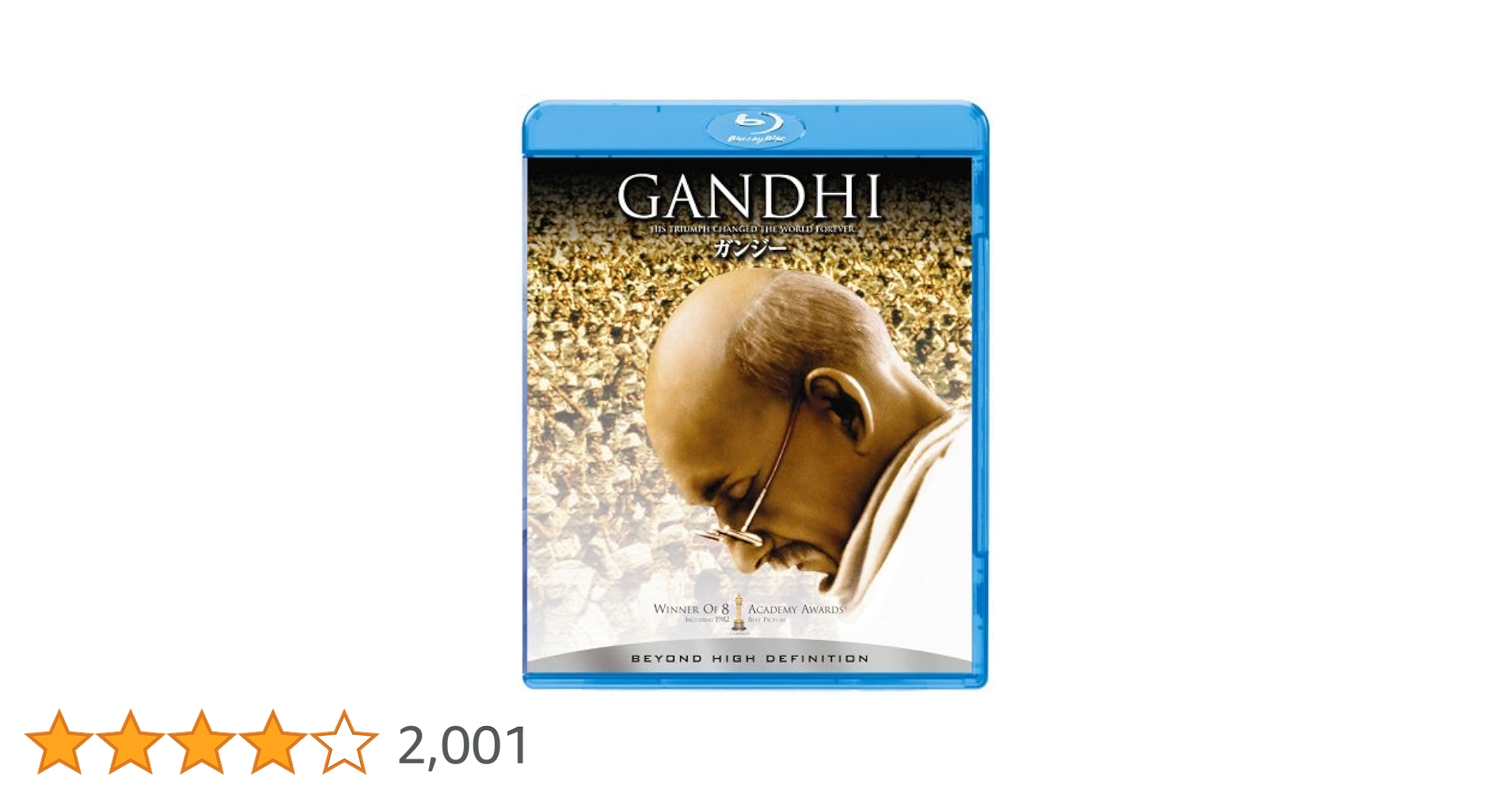 (未使用･未開封品)　ガンジー (2枚組) [Blu-ray] ar3p5n1 Amazon.co.jp: ガンジー (2枚組) [Blu-ray] : エドワード