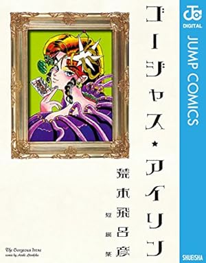 Amazon.co.jp: ドラえもん（20） 藤子・F・不二雄大全集