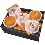 冬の贈り物お歳暮 愛媛県産 紅まどんな ダイワ果園 愛媛県産紅まどんな約1.2kg（4～6玉）