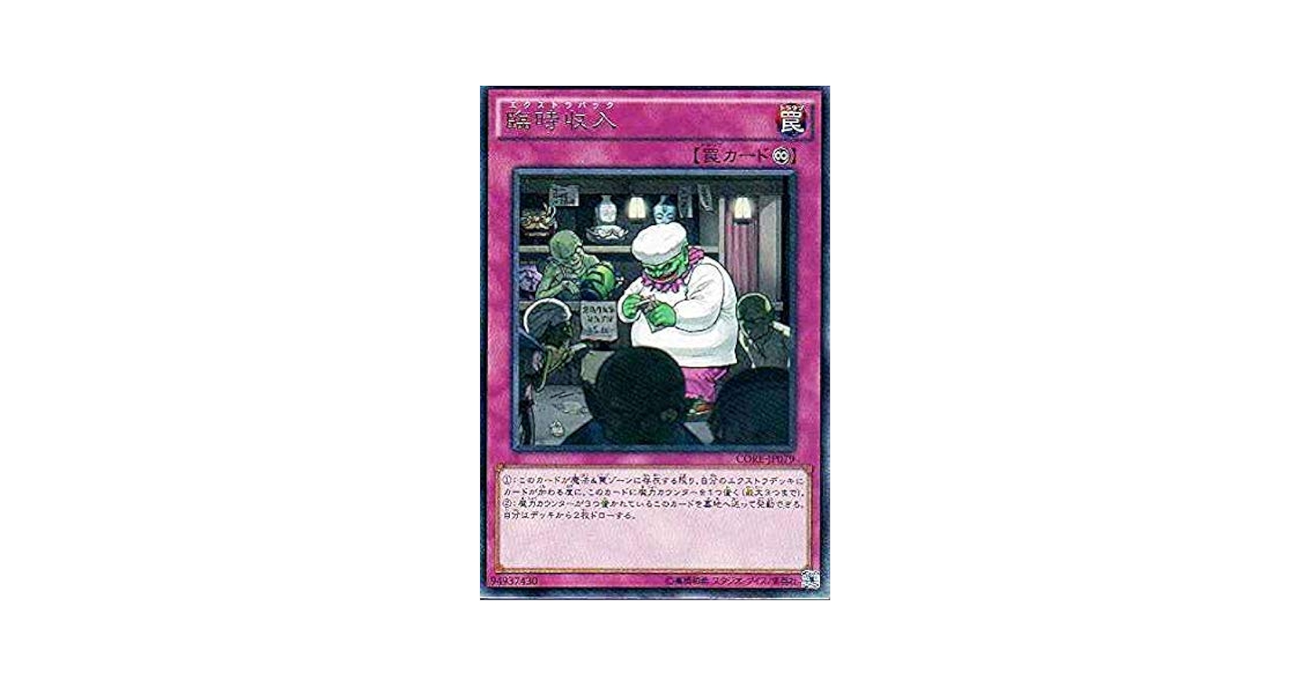 遊戯王OCG COMPLETE FILE －白の物語－ 未開封 Amazon.co.jp: 遊 戯 王 COMPLETE FILE 白の物語 未開封 : おもちゃ