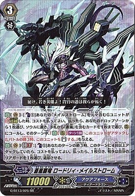 Amazon.co.jp: カードファイトヴァンガードG 第13弾「究極超越」/G