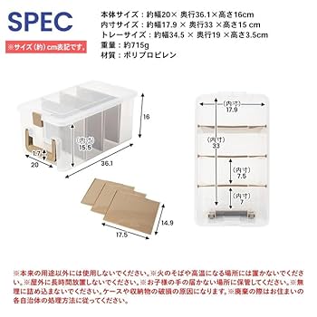 Amazon.co.jp: コーナンオリジナル ハンドル付き深型パーツ