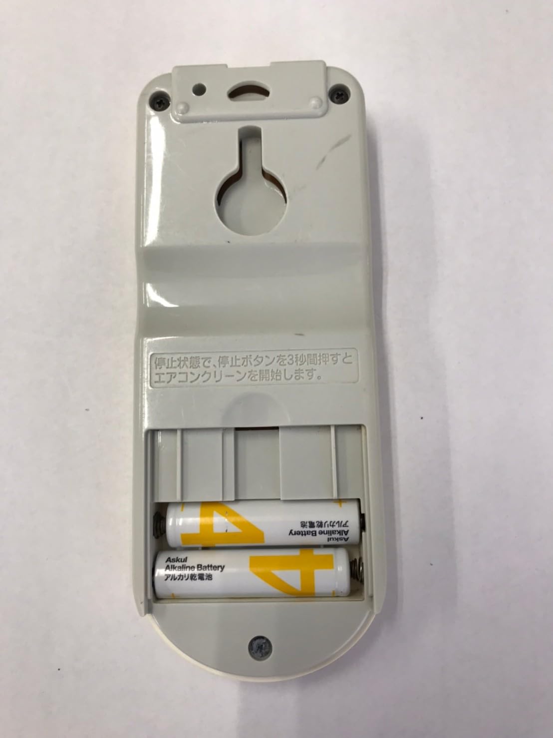 RAR-3M2 HITACHI 日立 エアコンリモコン i8my1cf RAR-3M2 HITACHI 日立 エアコンリモコン i8my1cf