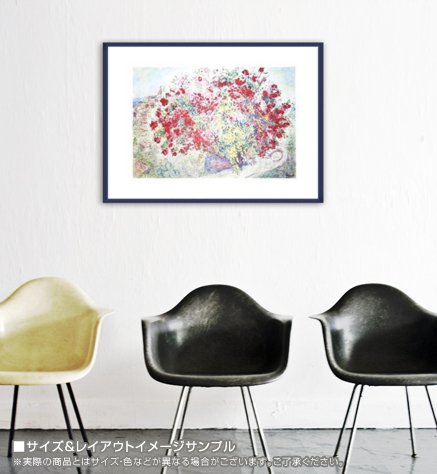 Amazon.co.jp: ポスター マルク シャガール Le Jardin De Saint Paul