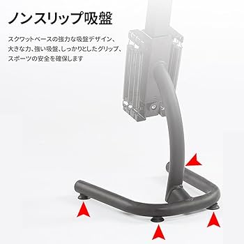 Amazon.co.jp: Nijakiseスクワットマシン トレーニング器具 高さ