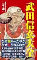 日本武術　 大全　古書　大正10年 発行 日本武術 大全 古書 大正10年 発行 日本武術 大全 古書 大正10年