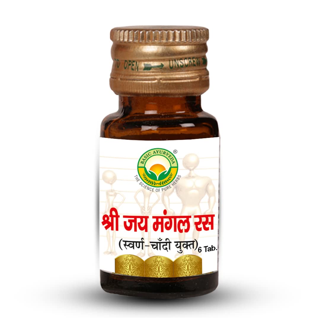 Basic Ayurveda Shri Jai Mangal Ras (6 Tablet) - Image 3 thumbnail