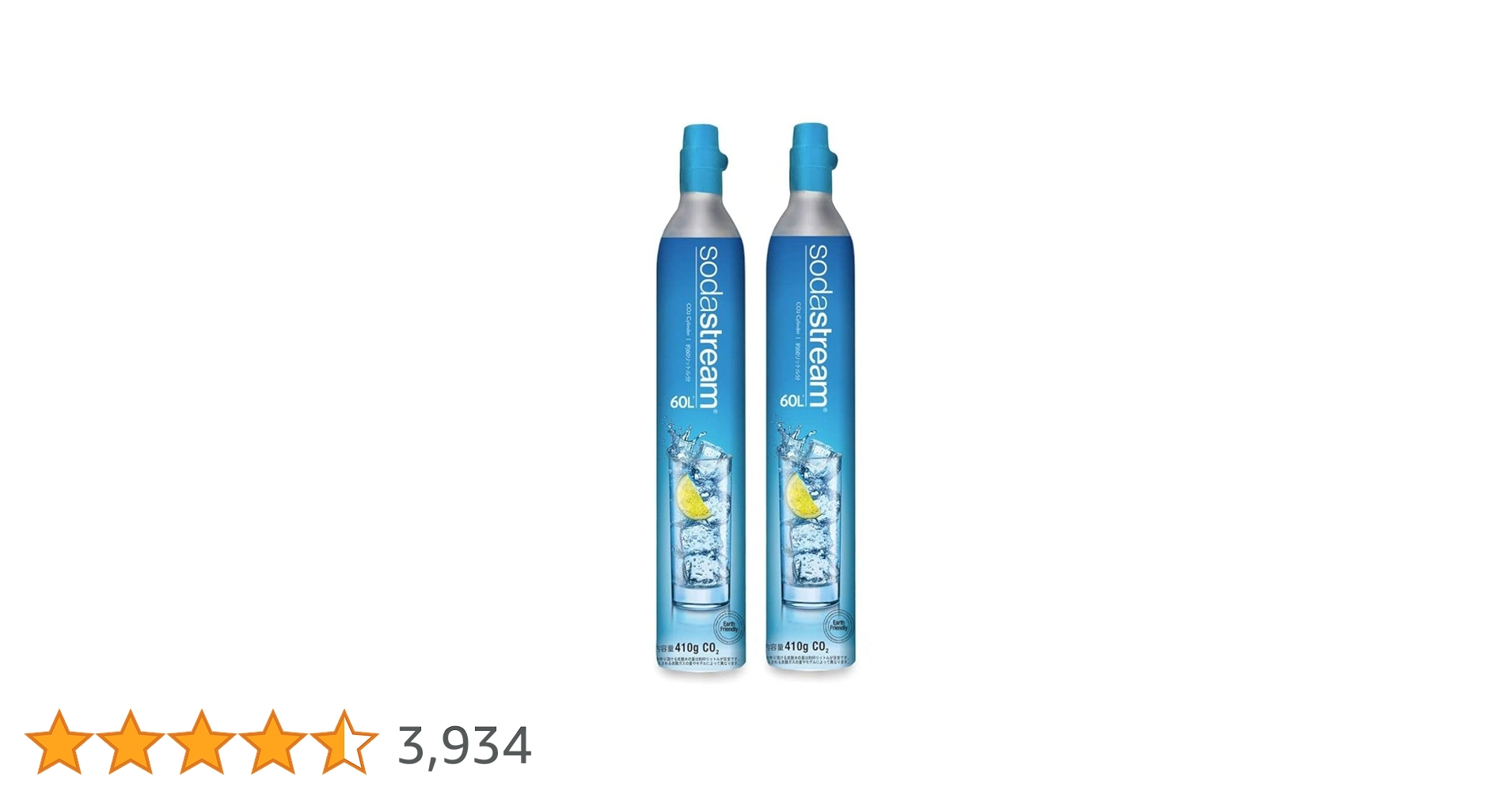 Amazon | [公式] ソーダストリーム ガスシリンダー 60L 2本セット(新規