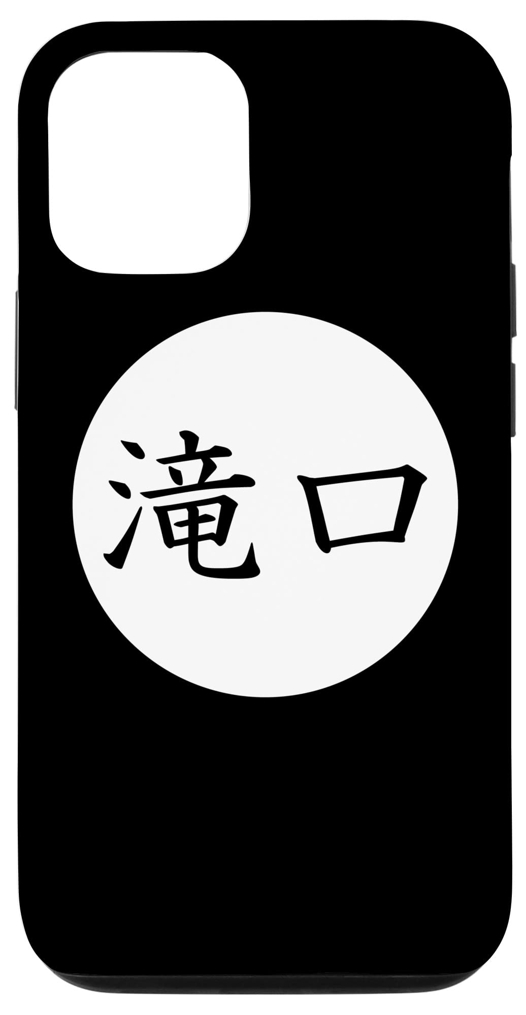 Apple - めよじ Amazon.com: iPhone 12/12 Pro Takiguchi Japanese Kanji family