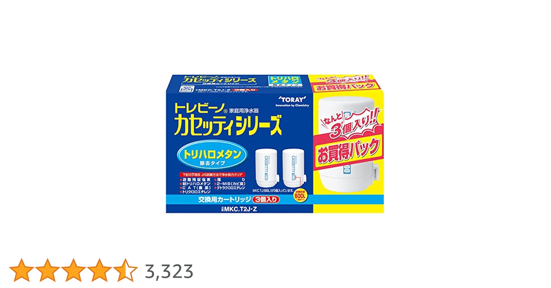 Amazon.co.jp: 東レ トレビーノ カセッティシリーズ