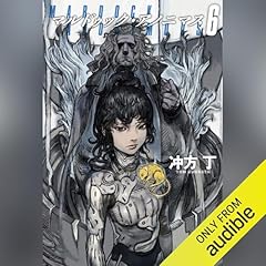 『マルドゥック・アノニマス 6』のカバーアート