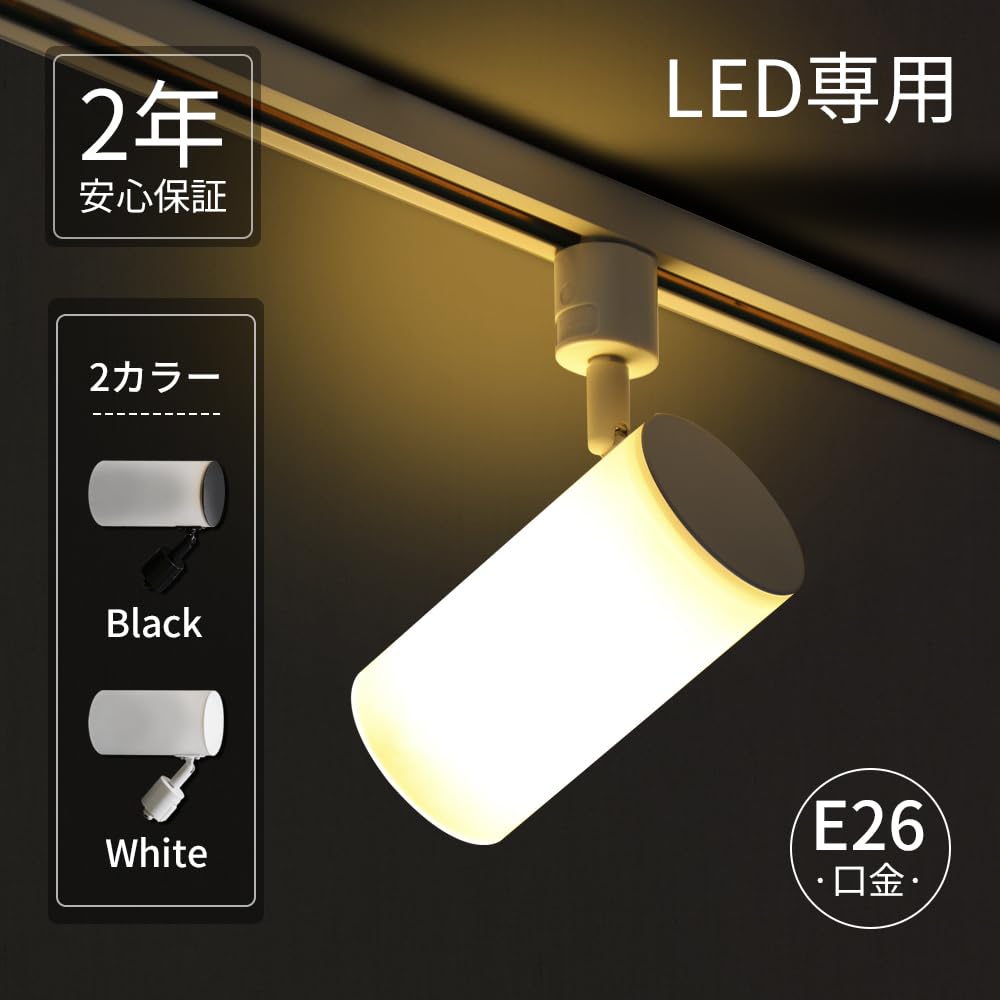 Allegro Lighting スポットライト ダクトレール照明　ブラック Amazon.co.jp : Allegro Lighting ダクトレール スポットライト 器具