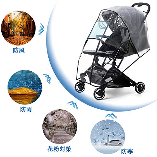 ベビーカー用レインカバーのおすすめ10選 A型 B型兼用も Heim ハイム