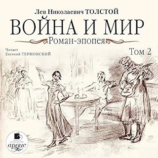 Couverture de Война и мир 2