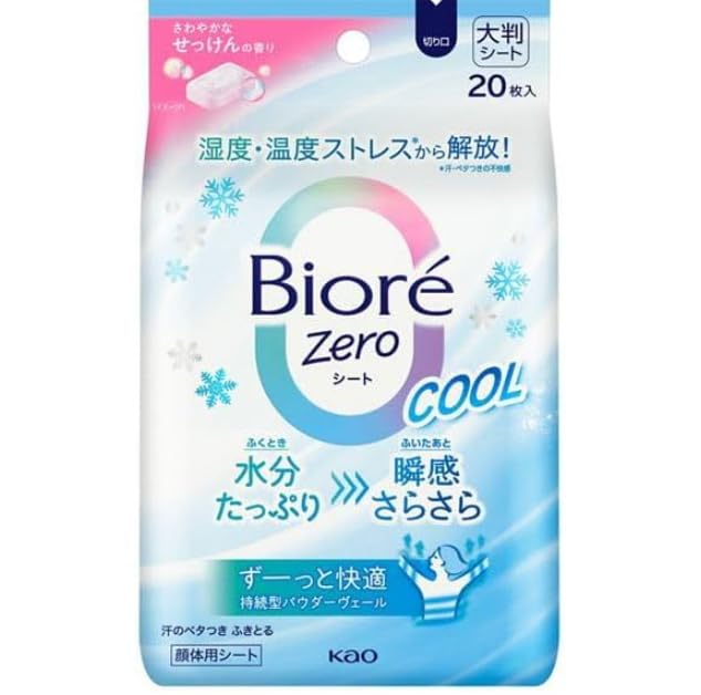 花王 ビオレZ さら冷肌感シート すがすがしいせっけんの香り 20枚 61ye8EwYkSL.jpg_BO30,255,255,