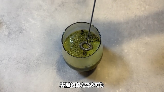 Amazon.co.jp: 【公式】AdaptoLatte アダプトラテ 抹茶 360g