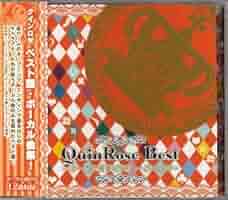 QuinRose Best ～ボーカル曲集・2007-2009 II～ 61A7JjUAsxL._AC_SY200_QL15_.jpg