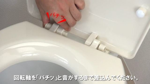 Amazon | カクダイ トイレ用 普通便座 標準・大型 エロンゲート 兼用