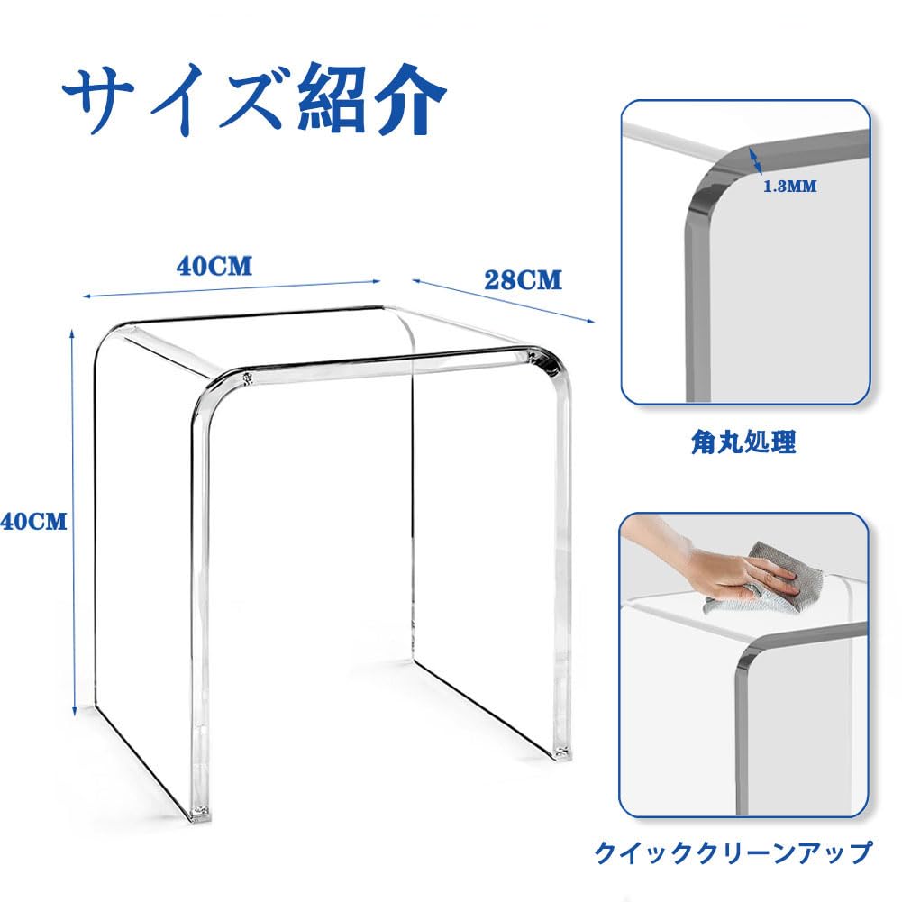 アクリルテーブル、高さ40cm 透明なソファサイドテーブル、ミニマルなベッドサイ Amazon｜アクリルテーブル、高さ40cm 透明なソファサイドテーブル