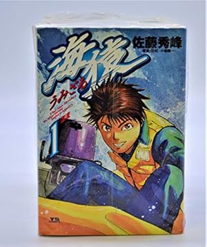 Amazon.co.jp: MASTERキートン 完全版 コミック 全12巻完結