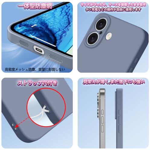 iPhone 16 用 ケース シリコン 液体シリコン 耐衝撃 アイフォン16 カバー 薄型 軽量 ソリッドカラー シンプル ストラップホール付き マット感 人気 指紋防止 レンズ保護 ソフト ワイヤレス充電対応 (グレー)
