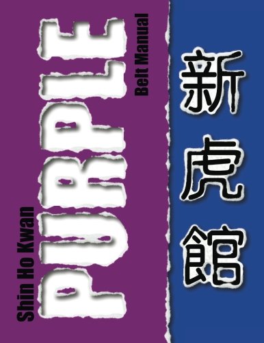 Shin Ho Kwan: Purple Belt Manual