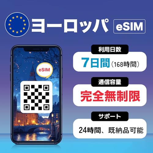 yAlmond eSIMz[bp 40J esim 7 f[^ʐM S s\ 24ԃT|[g 4G-LTEΉ vyCh EU ESIMv (7ԊS)