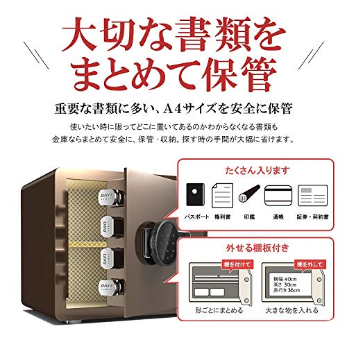 Amazon.co.jp: 金庫 家庭用 小型 テンキー式 業務用 電子金庫