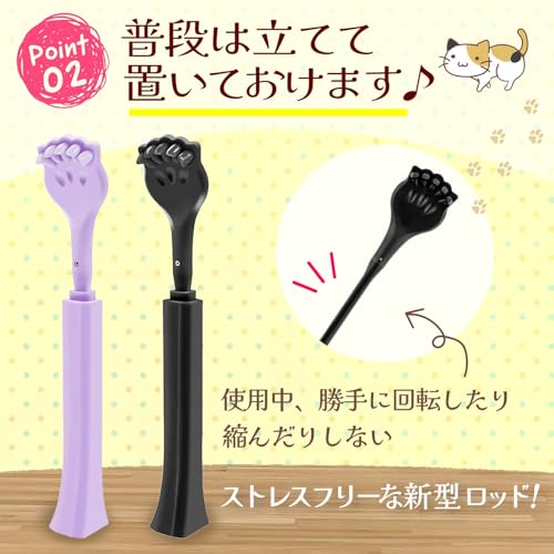 孫の手 にゃんと伸びる 猫の手 まごの手 かわいい 伸縮自在 ステンレス製 軽量 (ブラック（自立型）) - 画像3