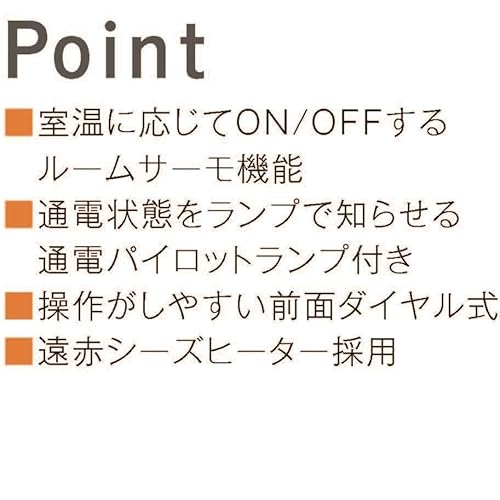 エスケイジャパン ミニパネルヒーター SKJ-KT33Pサムネイル7