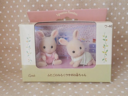 Amazon.co.jp: シルバニアファミリー みるくウサギの双子の赤ちゃん ウ